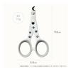 Necoichi Cat Nail Clippers, Sharp, Alloy Steel, Made In Japan