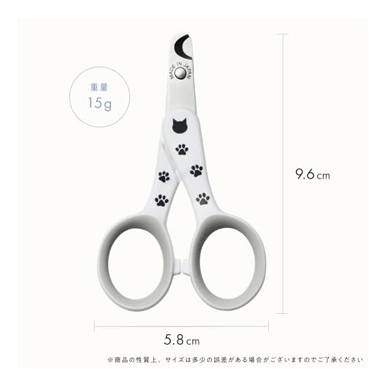 Necoichi Cat Nail Clippers, Sharp, Alloy Steel, Made In Japan