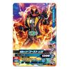 Kamen Rider Ghost Transformation Belt DX Ghost Driver