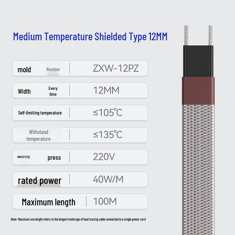 Haiyuan Shuangjia Self-Limiting Electric Heating Cable