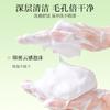 Golden Snake Clean Amino Acid Cleansing Foam 150ml * 2