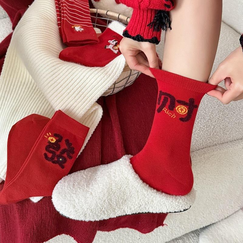 "Jahr des Pferdes Reichtum" Große Rote Socken Gekämmte Baumwollsocken Frieden und Freude Neujahrssocken