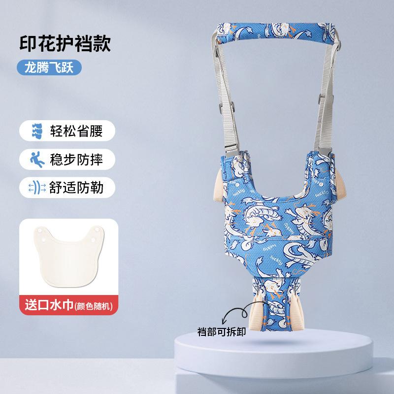 Four Seasons Breathable Walking Harness Anti-Strain Waist Support Anti-Fall Toddler Traction Strap