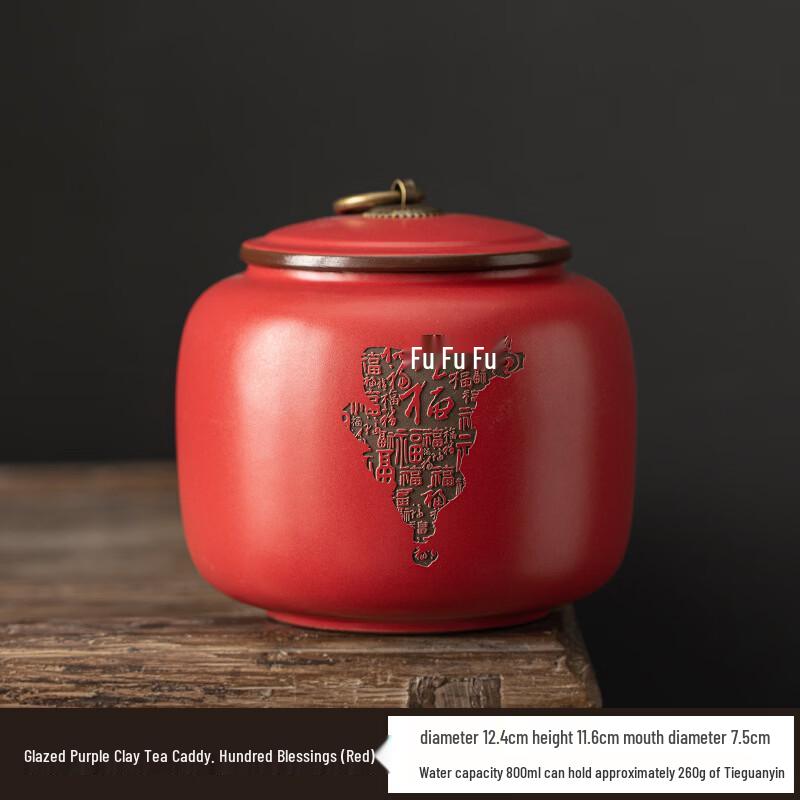 Hantun Zisha Purple Clay Tea Caddy