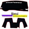 2018-2024 Geely Binyue Anti-Glare Sun Shade Dashboard Pad