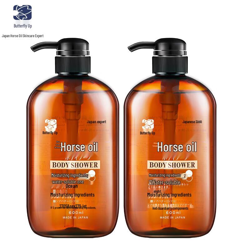 

Dié Yìn Moisturizing Horse Oil Shower Gel Twin Pack