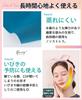 Cute face belt for a slimmer Stays put and stays in Features a cute ribbon for preventing and ribbon-adorned face. place. lifting, sagging,