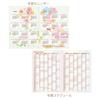 Closepin Mon 2026 B6 Weekly Cosmos and SB96517 October Planner, Globetrotters, (Starts 2025)