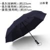 Folding Automatic Opening and Rain Sun Opening and Suitable for Both Sunny and Rainy UV Portable Folding [cmy select] Umbrella, Closing, Umbrella,