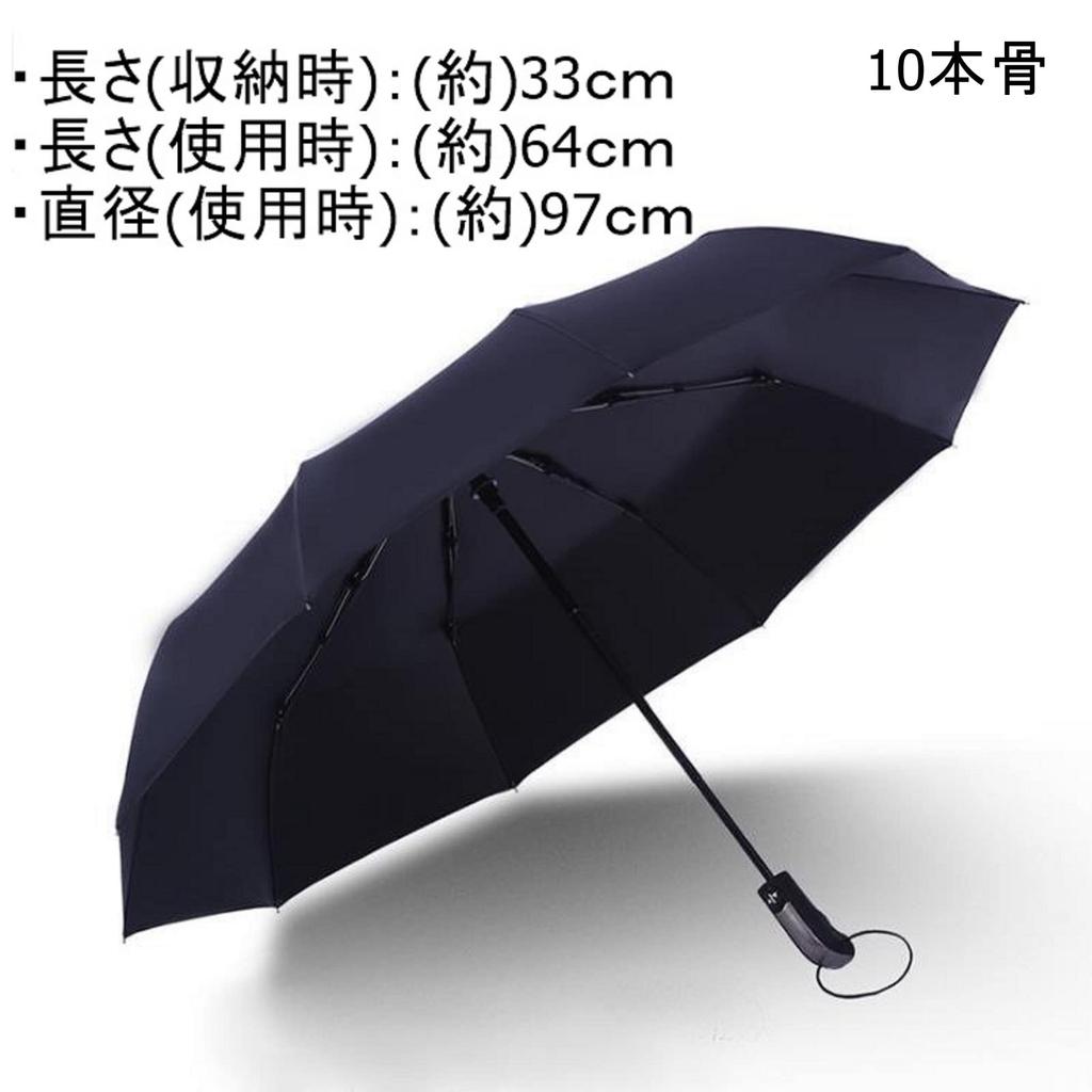 Folding Automatic Opening and Rain Sun Opening and Suitable for Both Sunny and Rainy UV Portable Folding [cmy select] Umbrella, Closing, Umbrella,