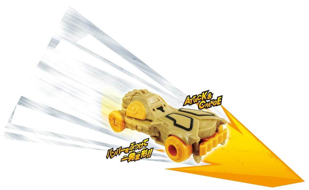 Ultraman-Angriffstransformation, Ultra-Fahrzeug, King-Joe-Fahrzeug