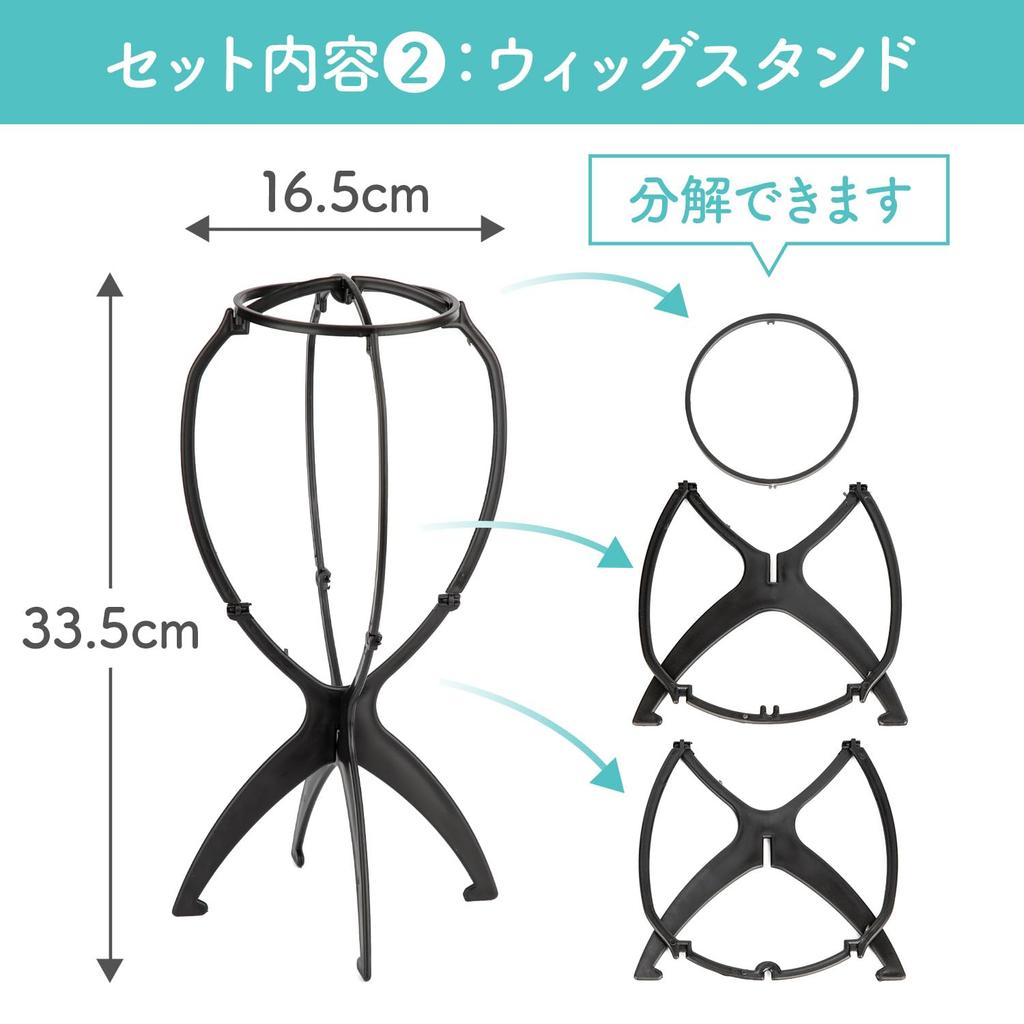 Classe Péče o paruky Paruka Paruka a kartáč na paruky 5dílná sada Sprej, Stojan, Síťka,