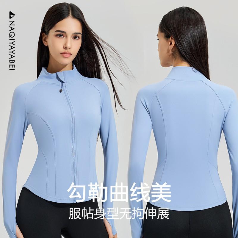 Womens Long Sleeve Zip-Up Athletic Top Breathable UV Protection Fitness Yoga Jacket