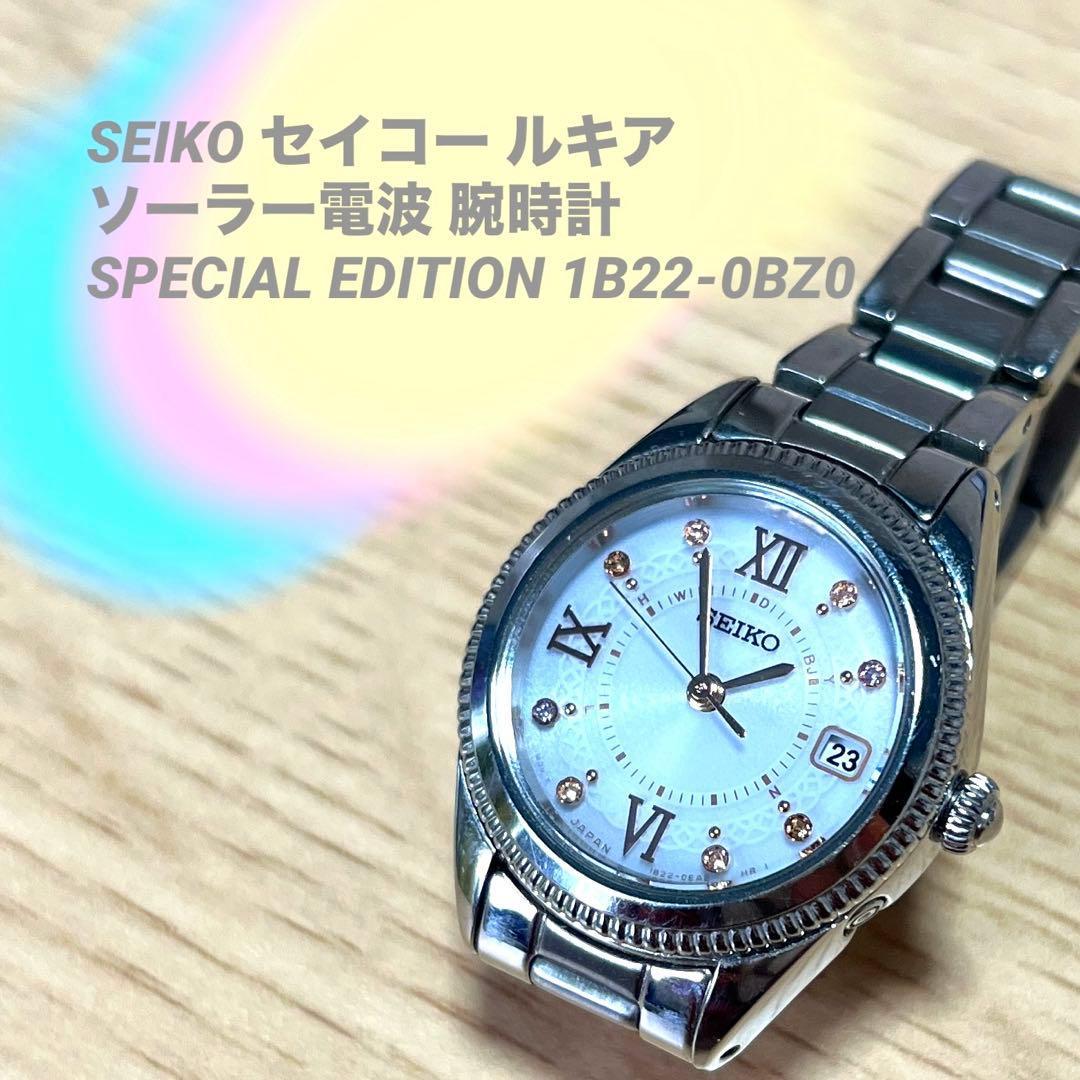 SEIKO Rukia Solar Radio 1B22-0BZ0 Розовые часы с перламутровым циферблатом в коробке