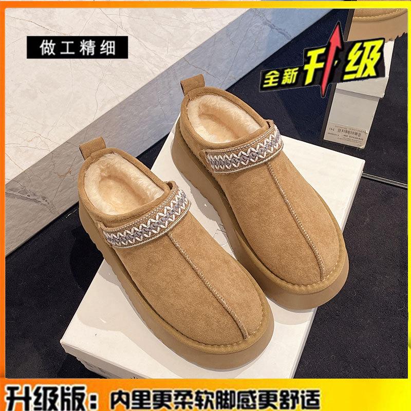 thick-soled snow boots women's new winter women's shoes piled and thickened thermal cotton shoes short tube low-top snow cotton
