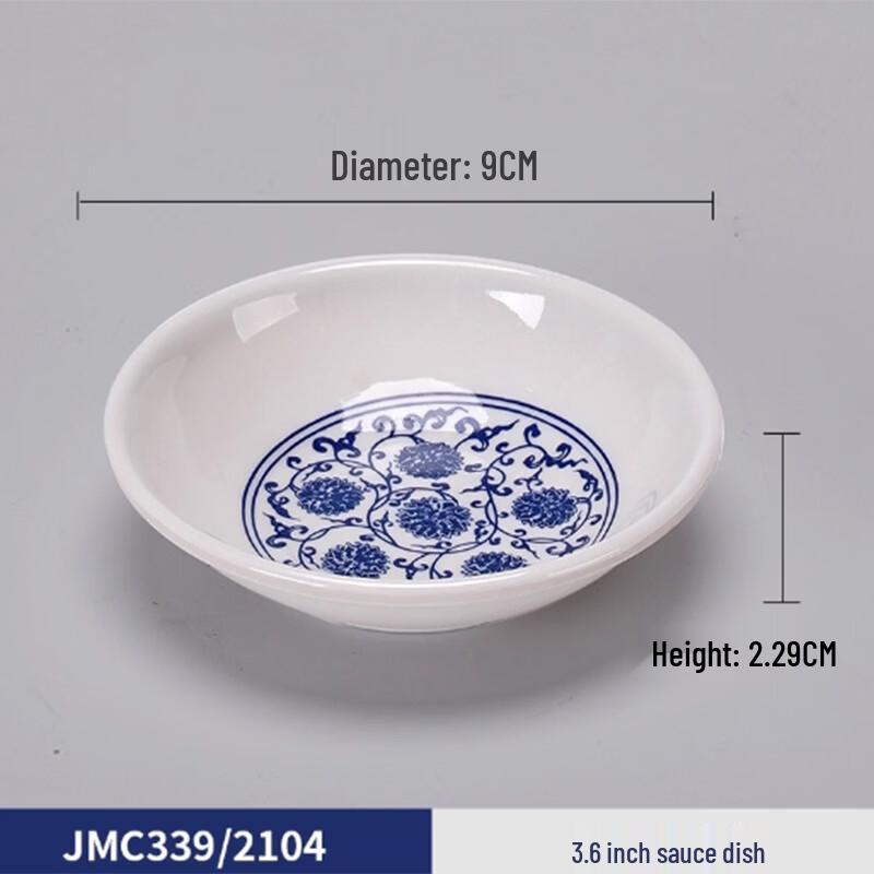 Yangge YLQ Blue and White Melamine Dipping Bowls
