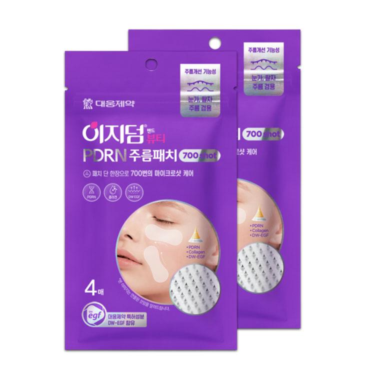 EASYDERM PDRN Пластырь от морщин 700 уколов (4 патча) PDRN x 2
