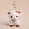 Pp Cotton Little Sheep Plush Keychain Soft Comfortable Cartoon Animal Stuffed Doll Collection Keyring