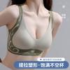 Color Block Anti Gravity Seamless Soft Support Thin Bra For Women