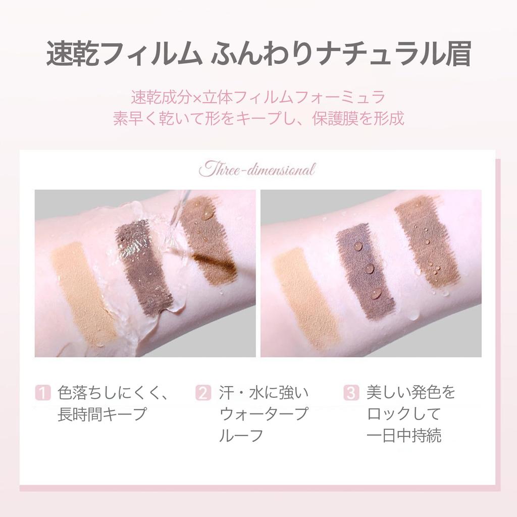 SWEET NIGHT Eyebrow Mascara for Refined Easy To Even for No Removes with Warm and Gives a Natural Available In 3 Colors Soft, Brows. Color, Beginners.