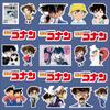 103080Pcs Detective Conan Anime Stickers Graffiti Laptop Phone Scrapbook Skateboard Wall Cool Cartoon Diy Decal Kids Toys