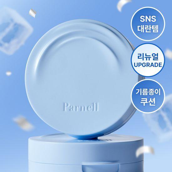 Parnell Glacial Biome Water No-Sebum Cushion 6.5g