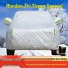 Ford Mondeo S-Max All-Weather Car Cover: Sun, Rain, Snow, Dust Protection