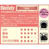 AGF Blendy Stick Relaxing 32 Sticks Black, Decaffeinated, [Stick Coffee] [Water-Soluble]