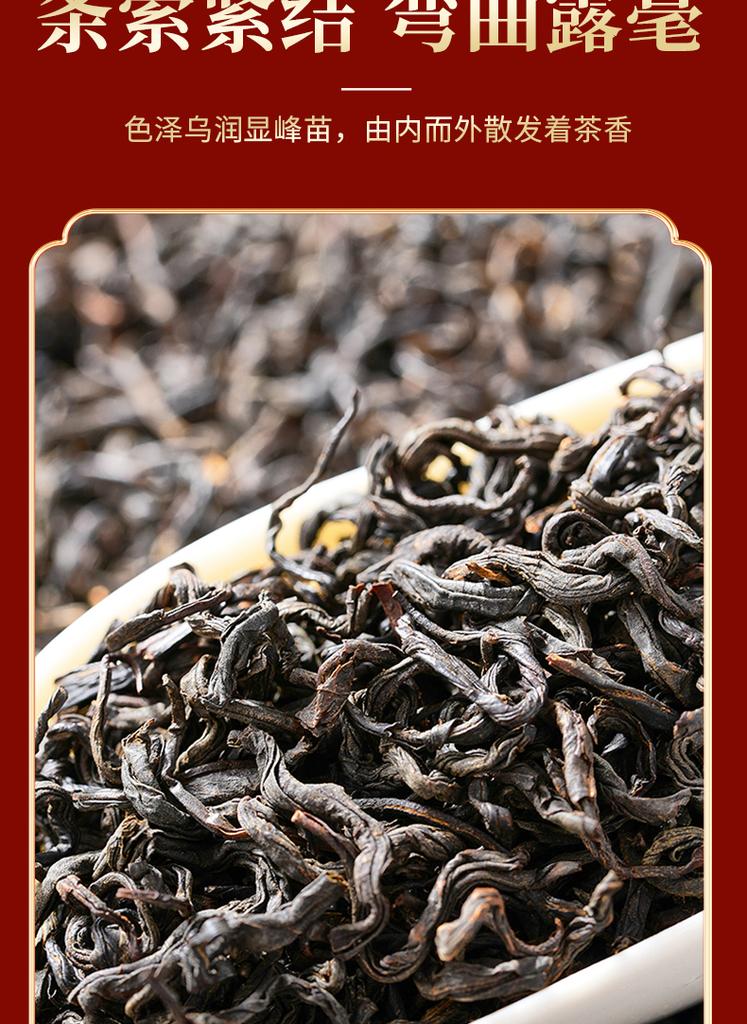 Jieying Instant Blessing Qimen Black Tea & Jiuqu Red Plum Tea Gift Box