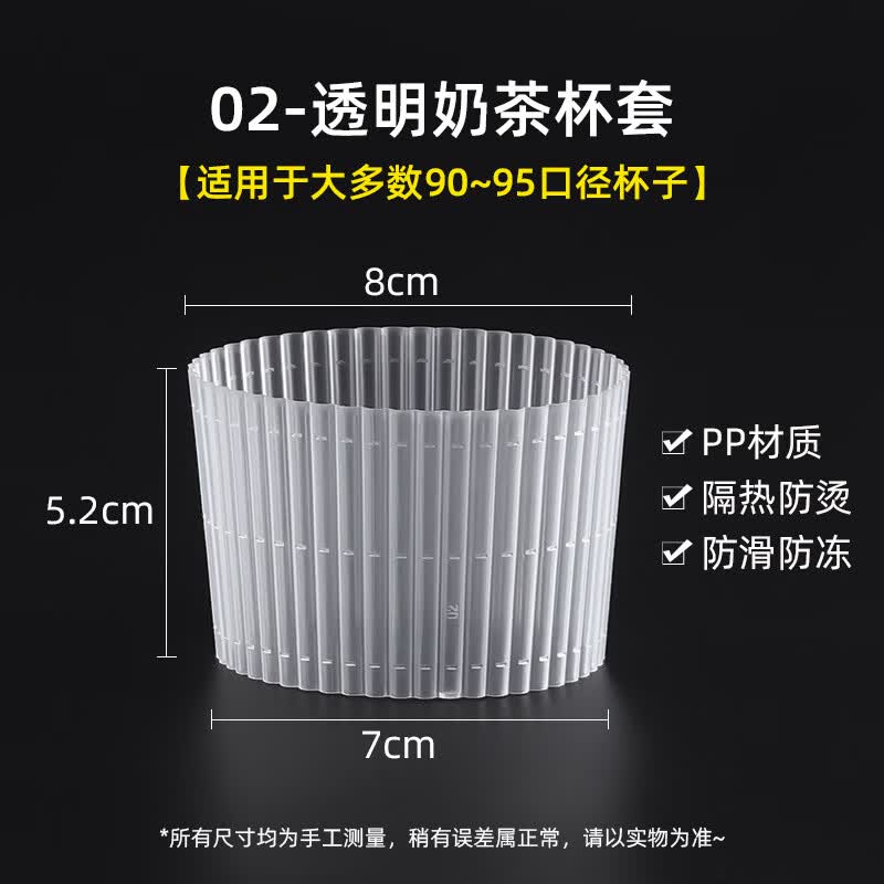 Hanyou Disposable Transparent Cup Lids