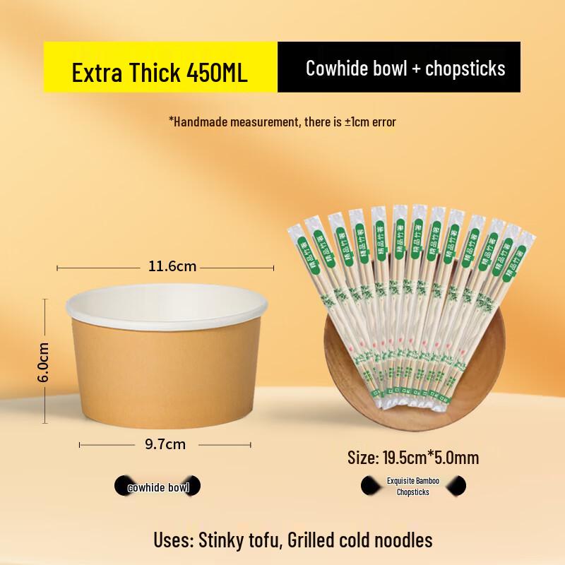 

Beiyou 450ml Disposable Food Container Set with Chopsticks