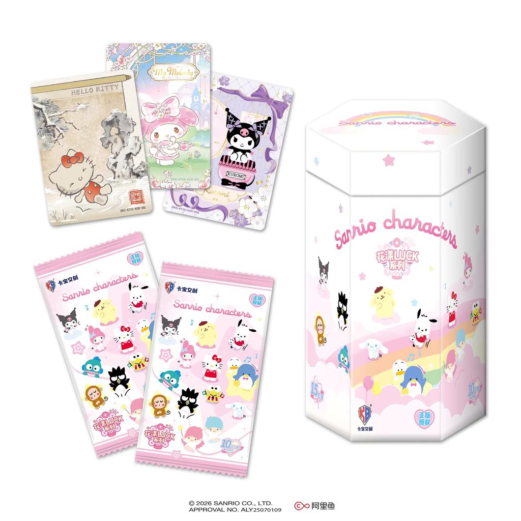 Genuine Sanrio Card Sweet Adventure Bag Series Card Floating Life Hundred Paintings Sanrio Family Collection Card Toy Gift