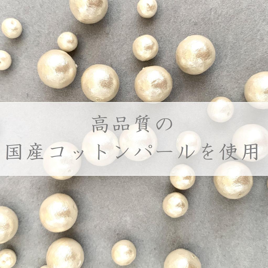 Country Made In Plenty of Cotton Pearl For Both Fake Earrings [Sparrow Accessories] Japan, Earrings, Simple, Ears, Cute, Lightweight, Dangling,