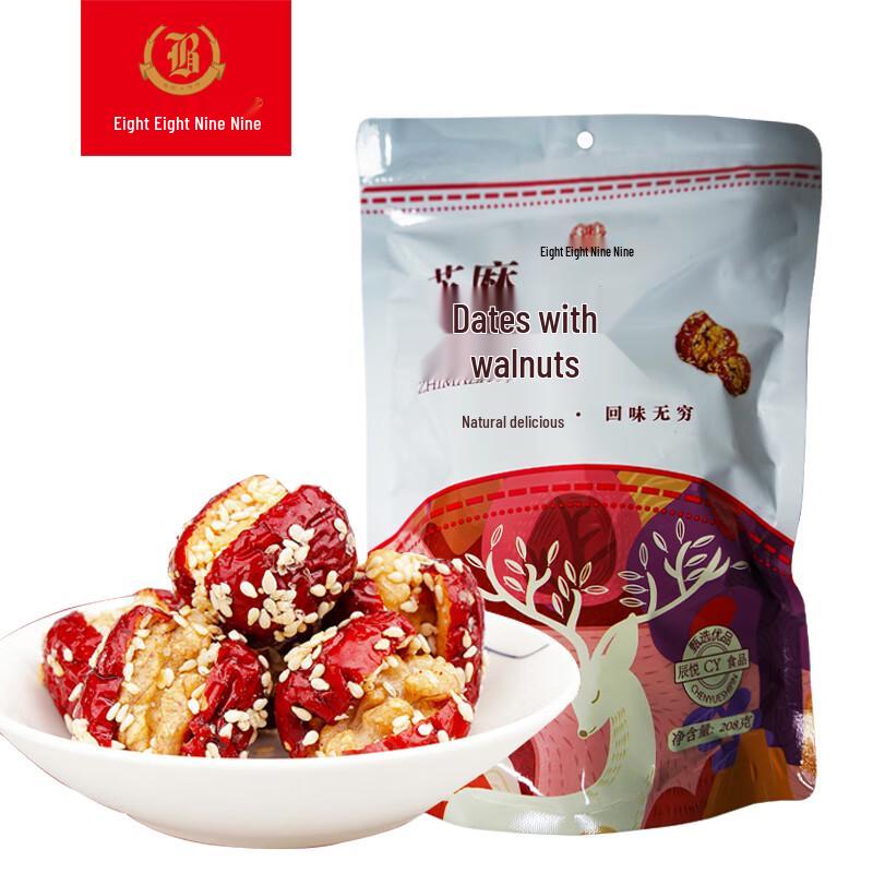 BaBaJiuJiu Seedless Jujube with Walnut Kernels Snack