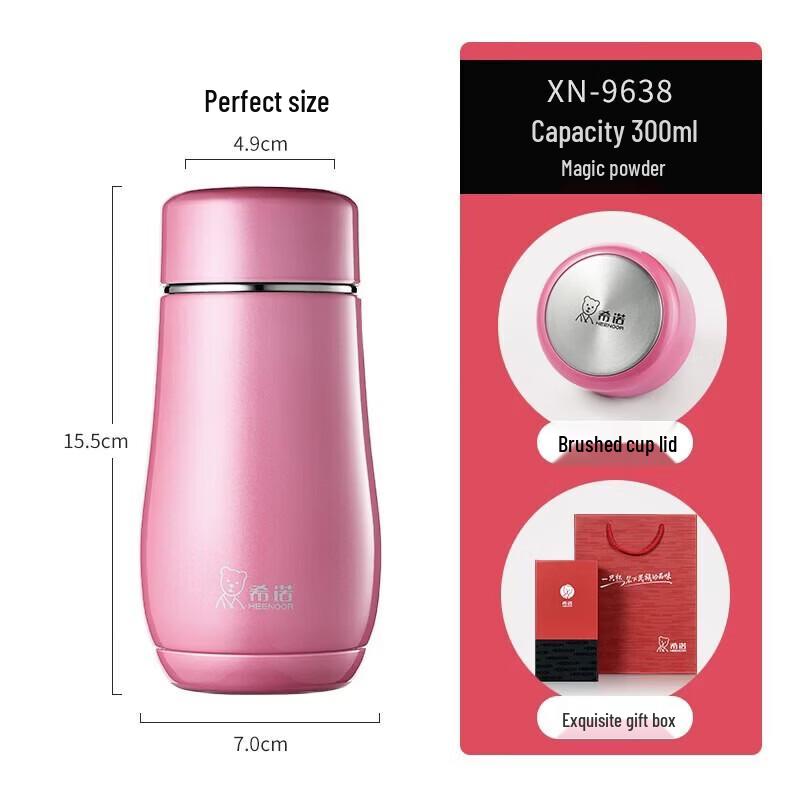 Heenoor XN-9638 Stainless Steel Insulated Tea Mug
