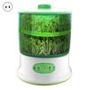Automatic Intelligent Bean Growing Machine Large Capacity 2/3 Layers Easy To Use Home Smart Bean Sprout Machine