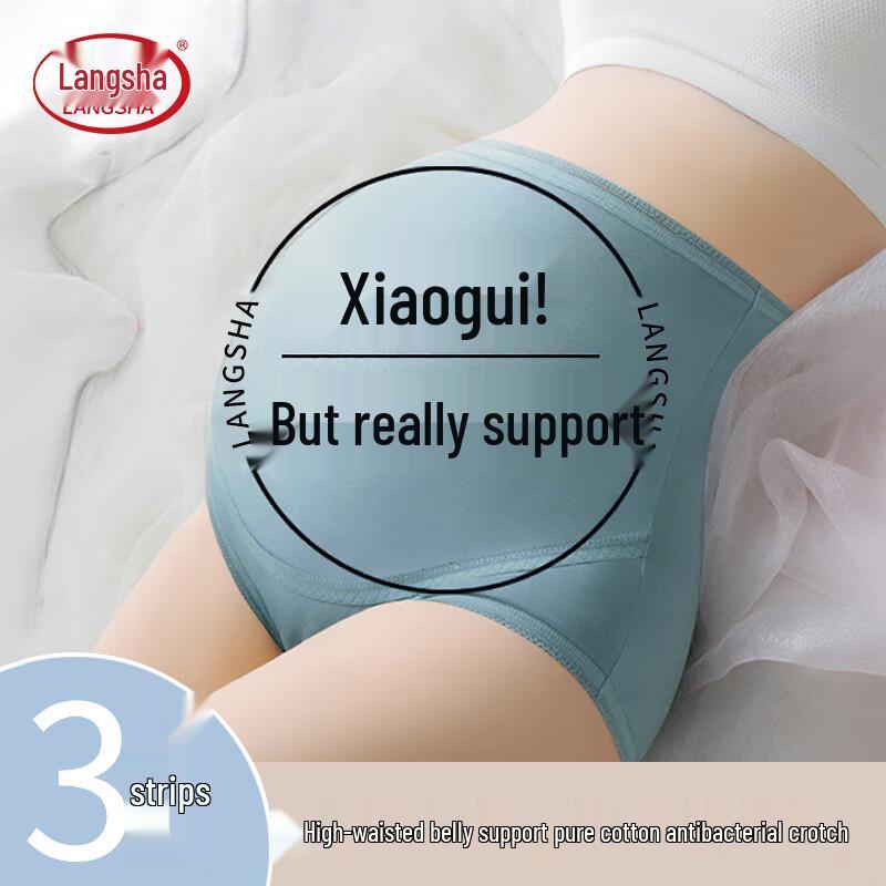 

Langsha Хлопковое нижнее белье с высокой талией для беременных, 3 штуки