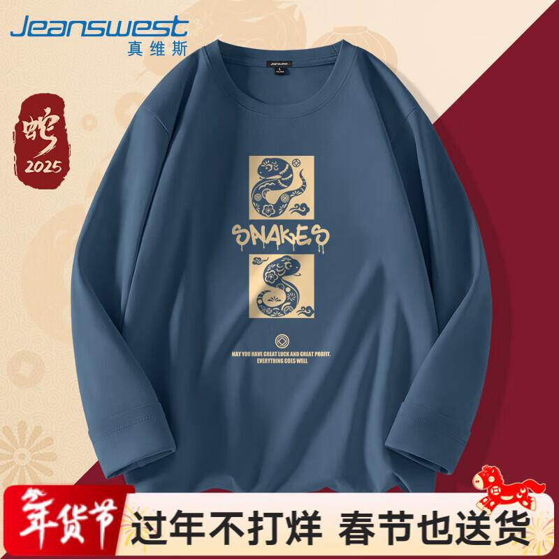 Jeanswest Men's Heavyweight Cotton Long-Sleeve T-Shirt