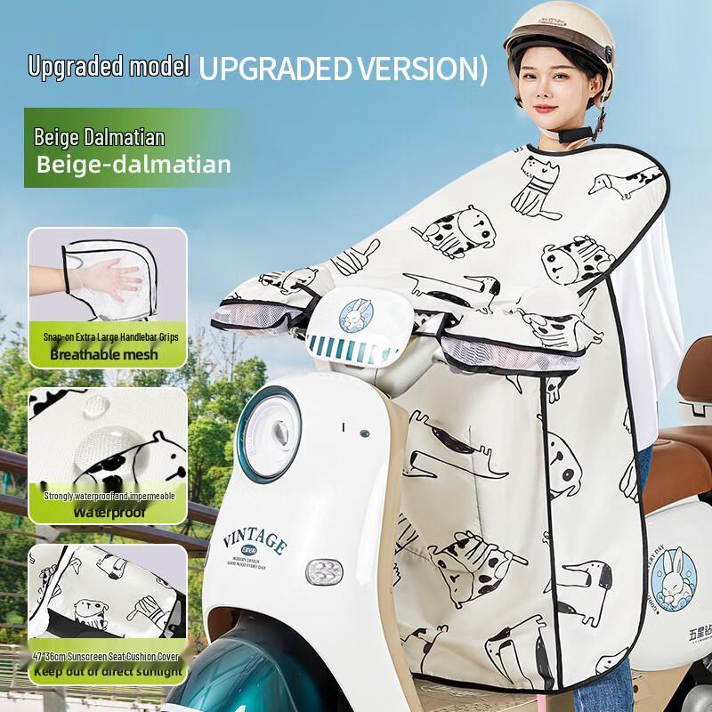 IRE VALEBAT Electric Scooter Sun/Rain Windproof Cover Standard