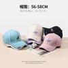 High quality hard top beige baseball cap women's summer casual versatile fashion letter cap tide