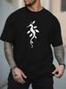 Fashion Unisexs Black Basic Tee Single White Leafy Sea Dragon Silhouette Ocean Creature Minimal Art Casual Short Sleeve Shirts
