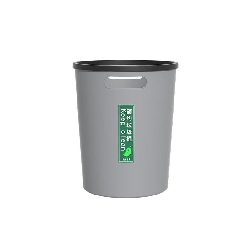 Household Lidless Plastic Trash Can