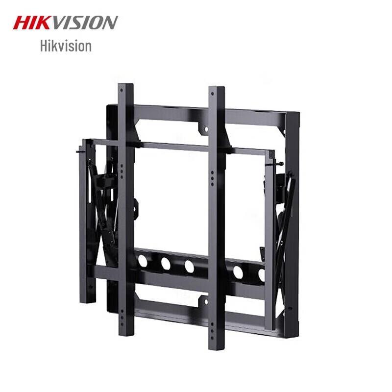 Hikvision 65-inch Interactive Display Front Maintenance Telescopic Bracket