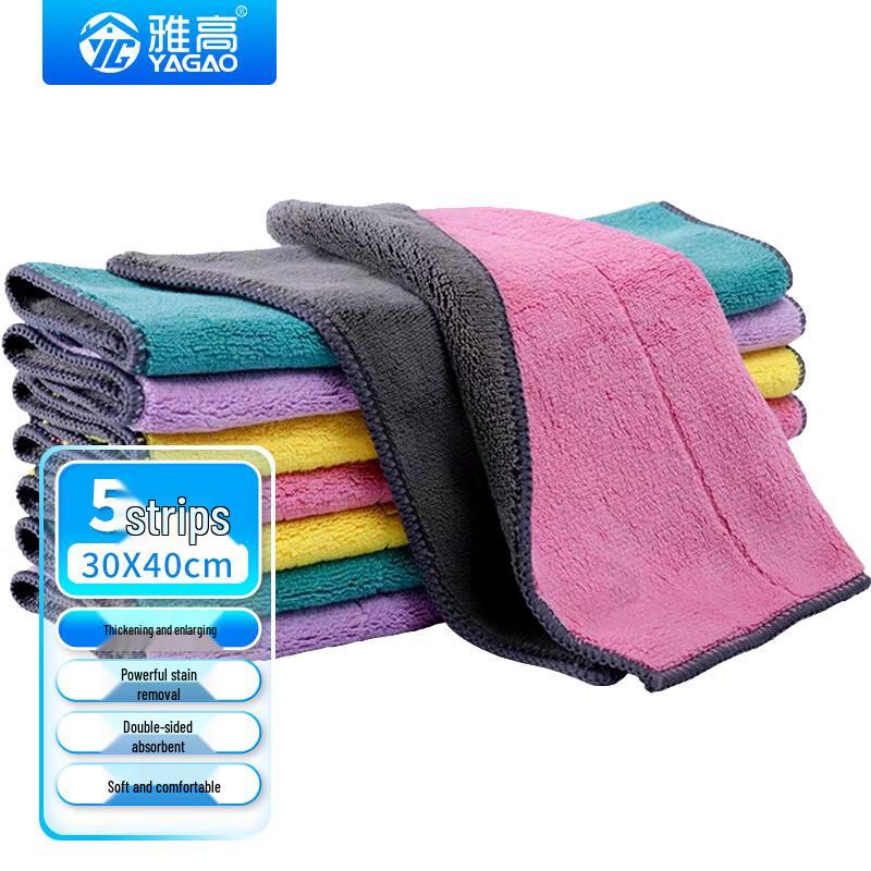 Yagao Multi-Purpose Absorbent Cleaning Cloths