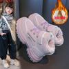 Children's Velvet Thickened Cotton Shoes 2025 Winter New Boys' Fur Integrated Outer Wear Thermal Shoes Girls' Snow Boots
