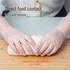 Jingdong Jingzao Disposable PVC Gloves
