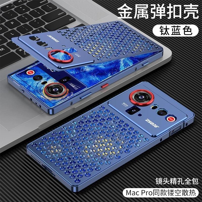 ZTE Nubia Z80 Ultra vāciņš Alumīnija