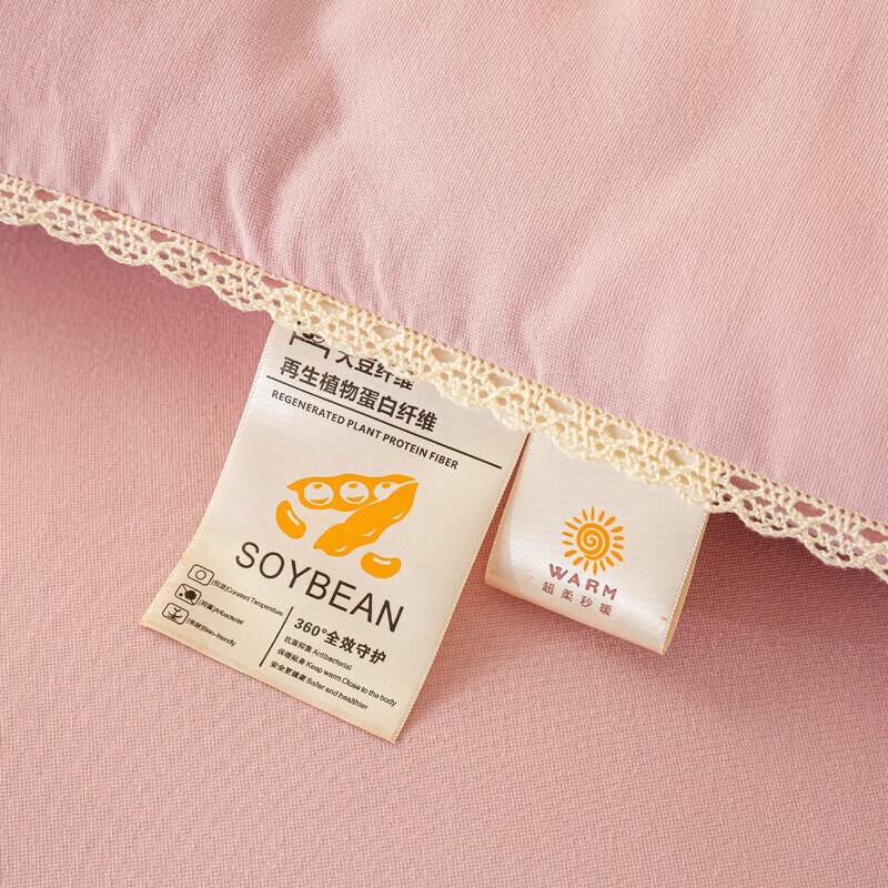 Knitted Cotton Soybean Fiber Quilt