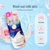 Cow Brand Japanese Elegant Floral Body Wash