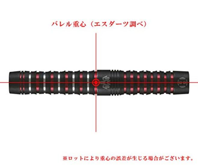 Hallows Wolfram Infinity Barrel 2BA 20gR 97%